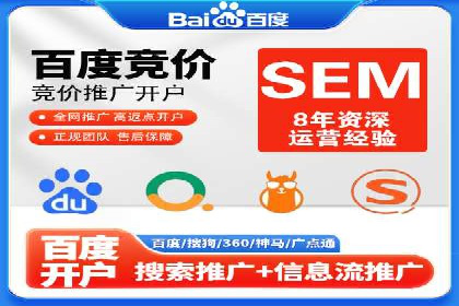 百度搜索推广案例解析：优化策略大揭秘