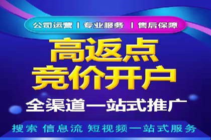 成功推广开户的秘诀：从零到一的突破