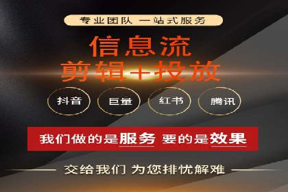搜索引擎信息流广告的关键词策略与效果评估