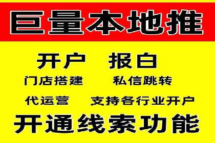 SEM账户托管助力企业市场拓展案例